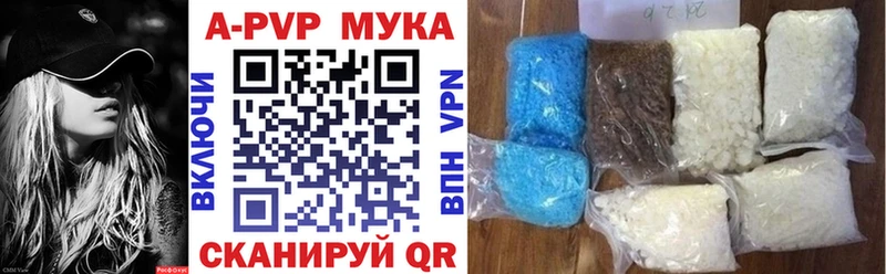 Alfa_PVP СК КРИС  закладки  Фурманов 
