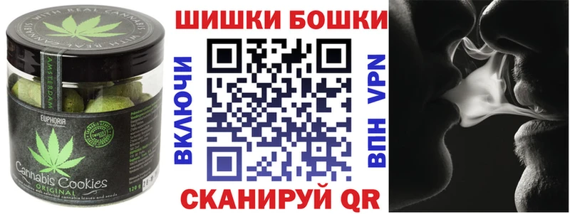 Еда ТГК марихуана Фурманов