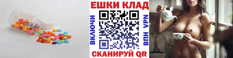 площадка Telegram  Фурманов  ЭКСТАЗИ 99%  как найти  