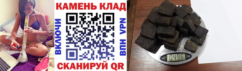 купить наркоту  Фурманов  Гашиш Premium 