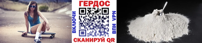 hydra как войти  где продают   Фурманов  Героин гречка 