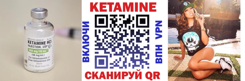 kraken ссылки Фурманов КЕТАМИН VHQ