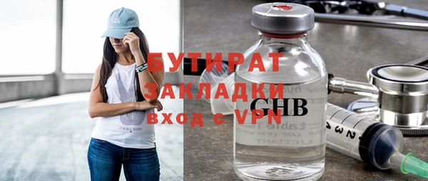 спайс Беломорск