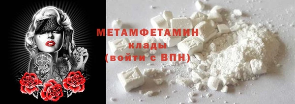 спайс Беломорск