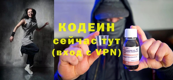 спайс Беломорск