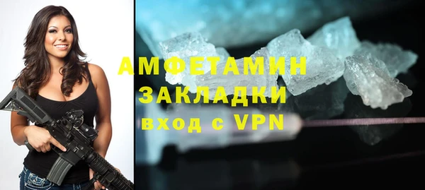 спайс Беломорск