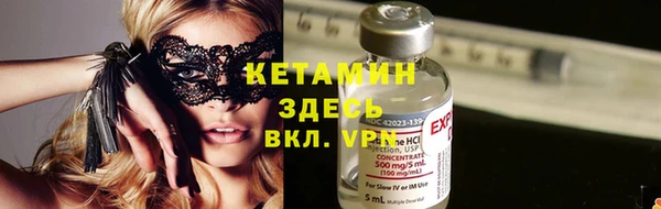 спайс Беломорск