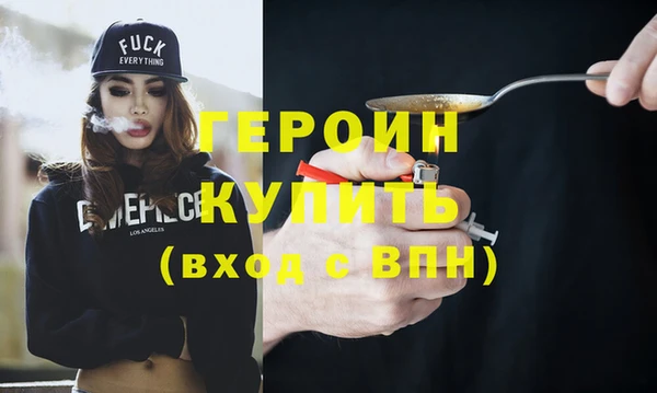 кокаин премиум Белоозёрский