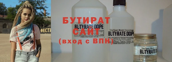 кокаин премиум Белоозёрский