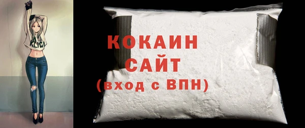 mix Белокуриха