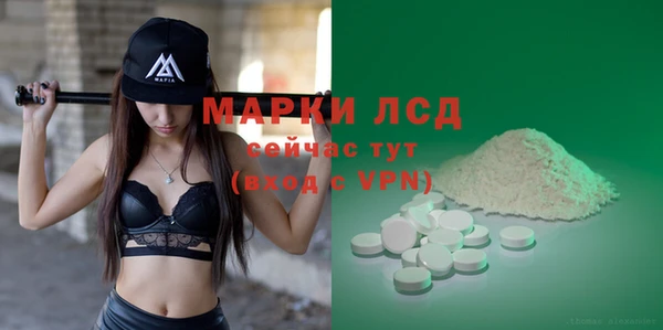 спайс Беломорск