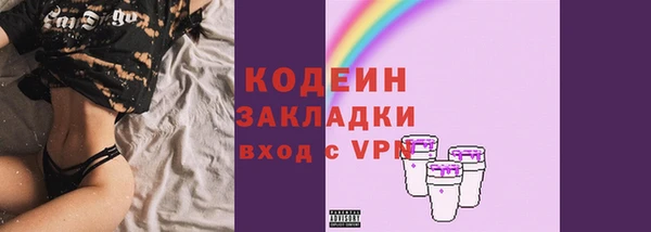 кокаин премиум Белоозёрский