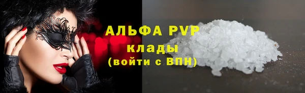 кокаин премиум Белоозёрский