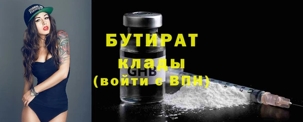 кокаин премиум Белоозёрский