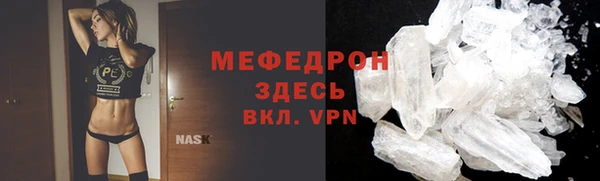спайс Беломорск
