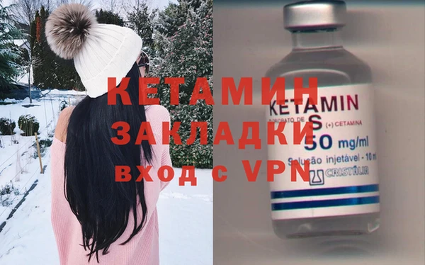 кокаин премиум Белоозёрский