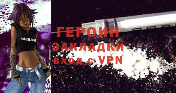 кокаин премиум Белоозёрский