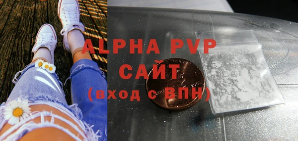 кокаин премиум Белоозёрский
