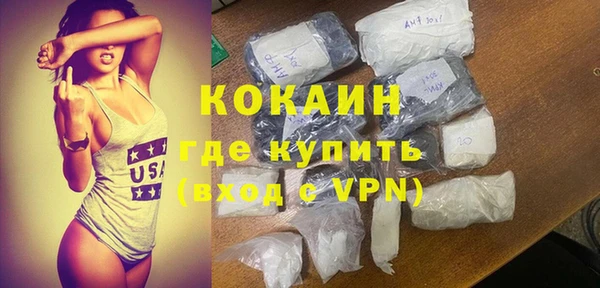 кокаин премиум Белоозёрский