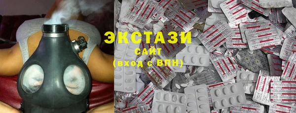 спайс Беломорск