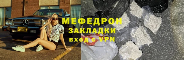 mix Белокуриха