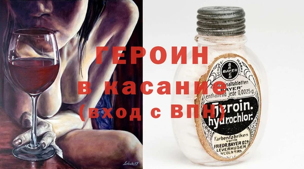 спайс Беломорск