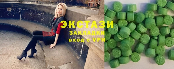 спайс Беломорск