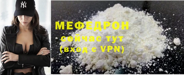 спайс Беломорск