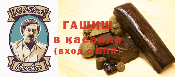 кокаин премиум Белоозёрский