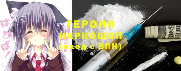 спайс Беломорск