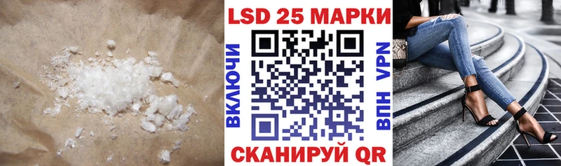 Лсд 25 экстази кислота Фурманов