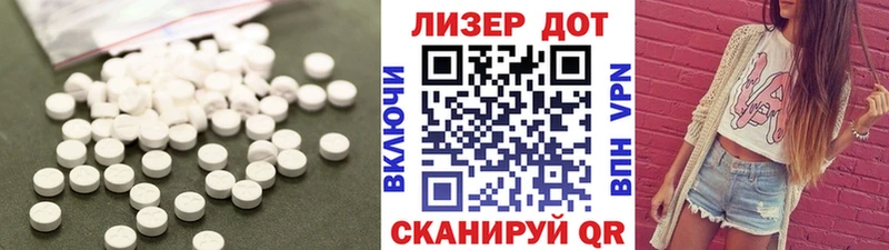 LSD-25 экстази ecstasy  Фурманов 