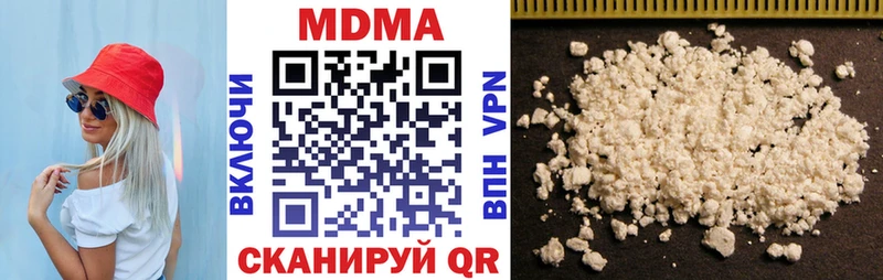 МДМА молли  MEGA сайт  Фурманов 