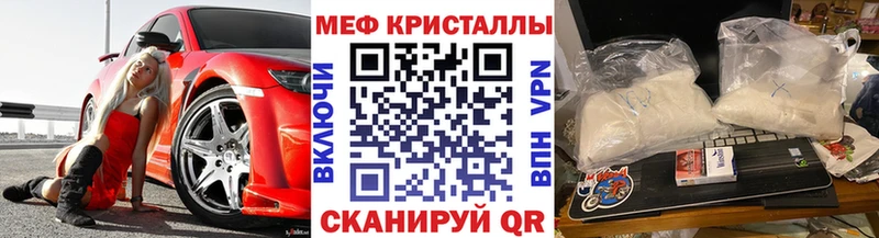 blacksprut tor Фурманов даркнет клад наркотики МЕФ мяу мяу